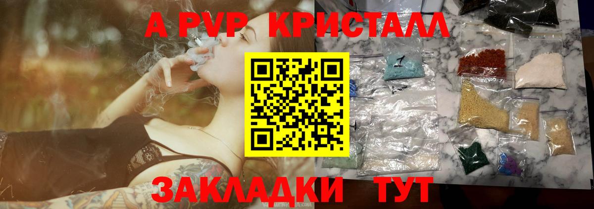 Кокаин Валуйки