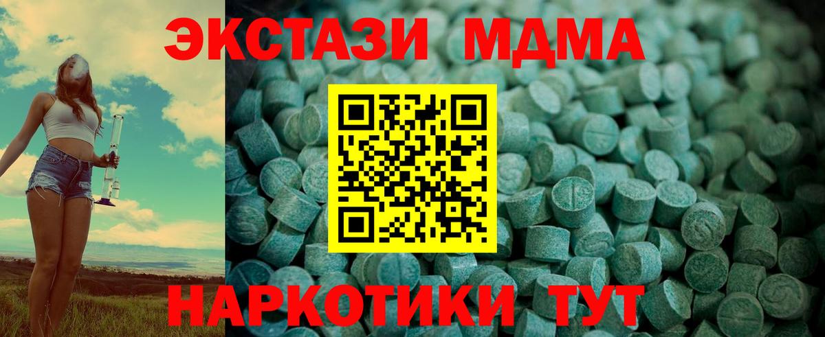 Валуйки  Ecstasy бентли  Экстази  Вход с VPN  ЭКСТАЗИ таблы 