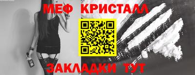мдма Дубна