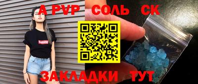 марки lsd Заводоуковск