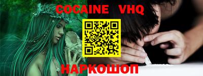 каннабис Донецк