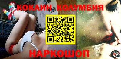 соль ск Заволжье