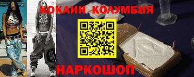 марки lsd Заводоуковск