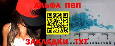 соль ск Заволжье