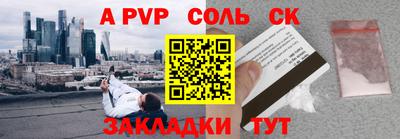 каннабис Донецк