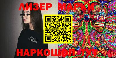 каннабис Донецк