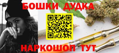 мдма Дубна