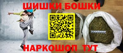 каннабис Донецк