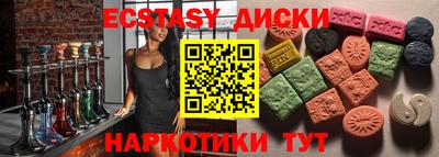 мдма Дубна