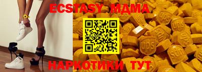 mdma Донской