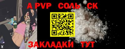каннабис Донецк