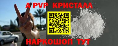 каннабис Донецк
