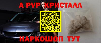 соль ск Заволжье