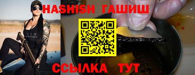 каннабис Донецк