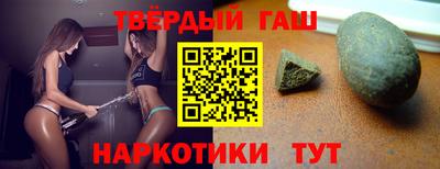 каннабис Донецк