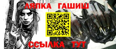 каннабис Донецк