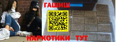 каннабис Донецк
