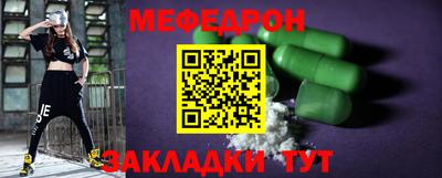каннабис Донецк