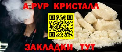 соль ск Заволжье