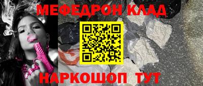 мдма Дубна