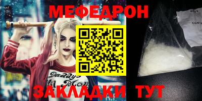 каннабис Донецк