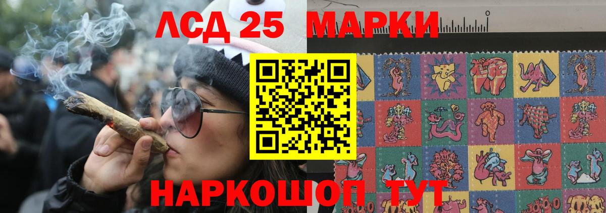 LSD-25 экстази  LSD-25 экстази кислота  Валуйки  Вход с VPN  LSD-25 экстази ecstasy 