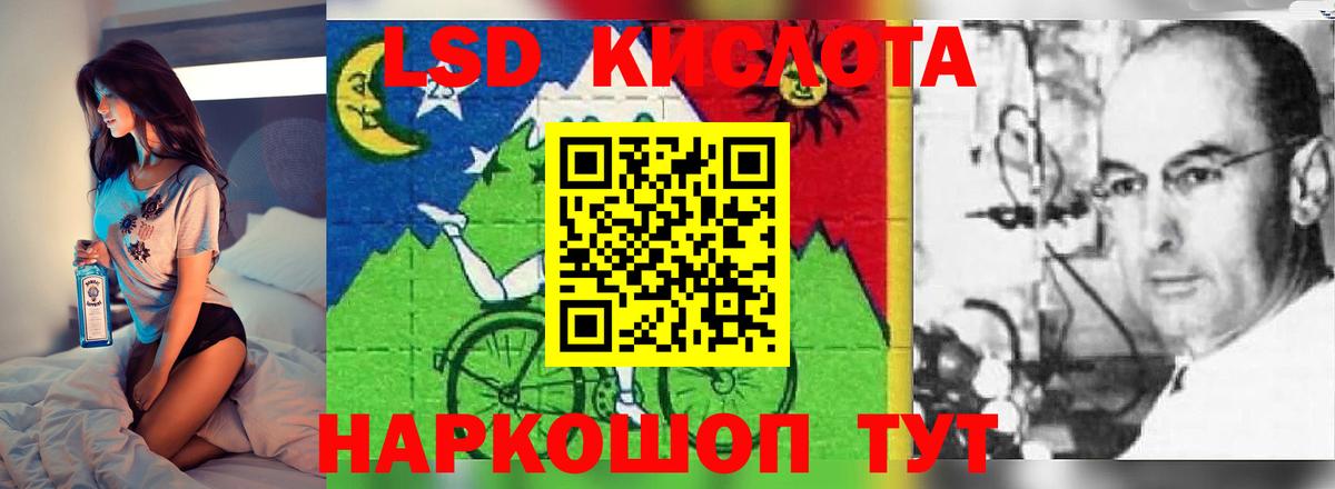 Лсд 25 экстази ecstasy Валуйки