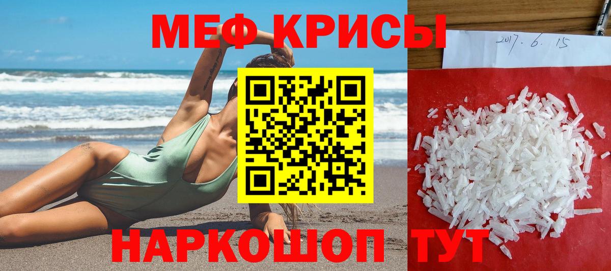 МЕФ 4 MMC  Вход с VPN  МЕФ  Валуйки  МЕФ VHQ  МЯУ-МЯУ 