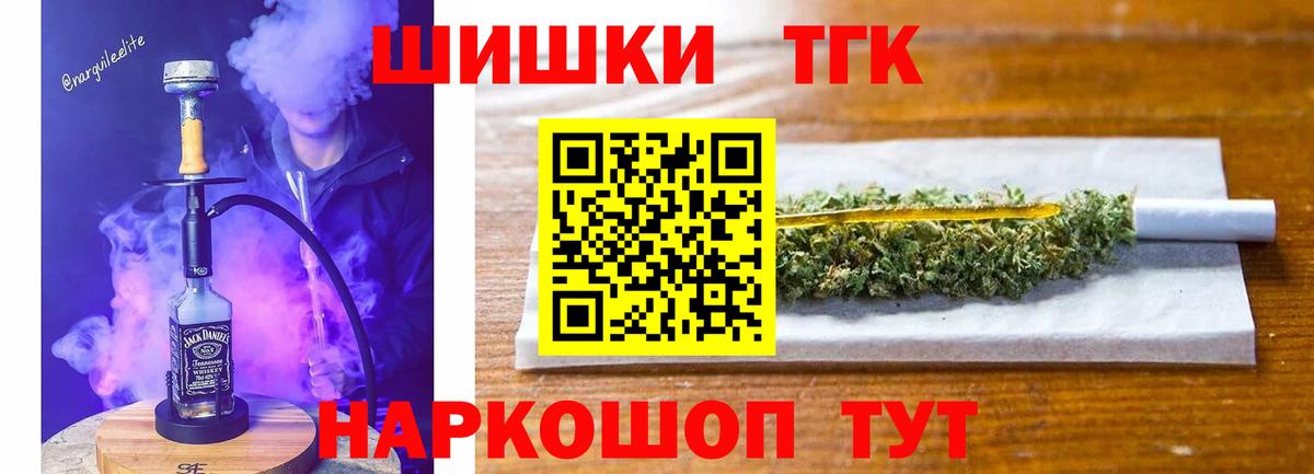 Конопля индика  Бошки марихуана LSD WEED  Валуйки  Вход с VPN  Бошки марихуана гибрид  Каннабис гибрид 
